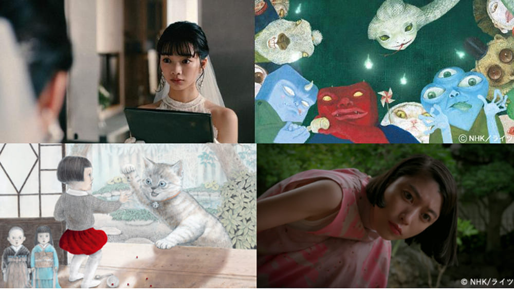 「怖い絵本」シーズン1～9　※全29本（NHK Eテレ）2020～