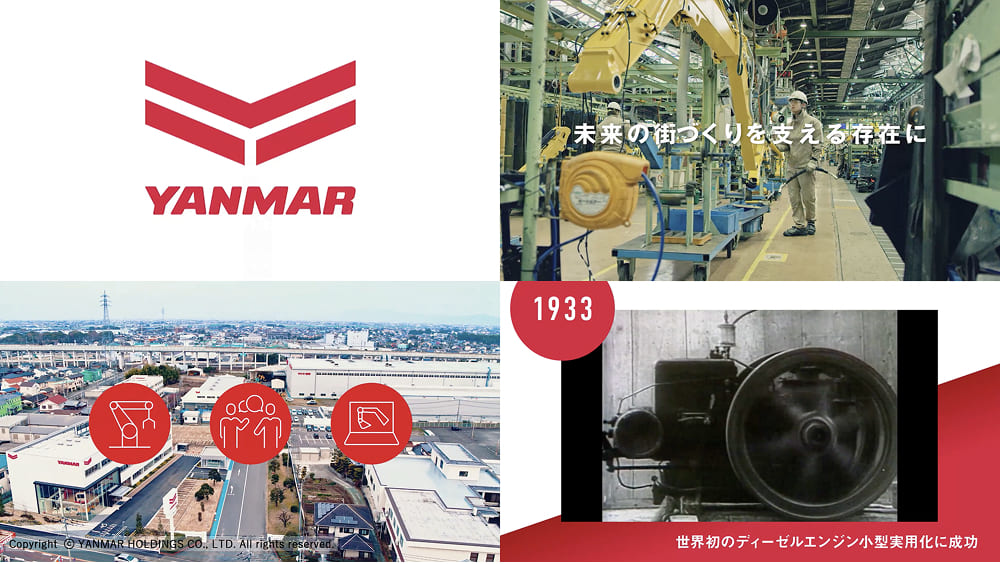 「ヤンマー建機」事業紹介映像（ヤンマー建機）2018