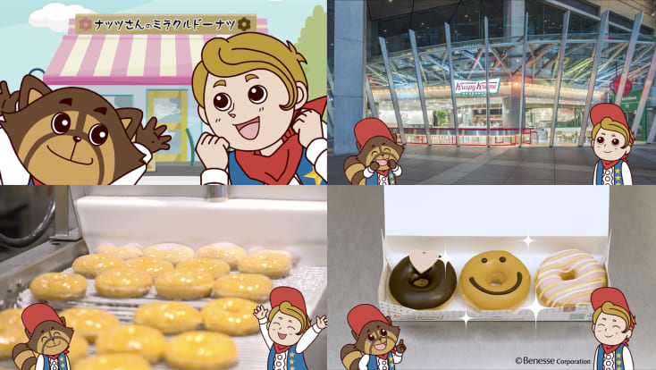 こどもちゃれんじ／ほっぷ講座