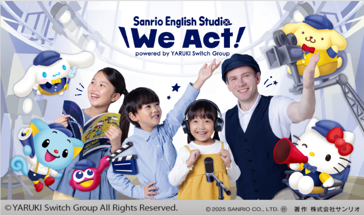やる気スイッチグループが運営する英会話スクール「We Act!」のPR映像を制作しました！