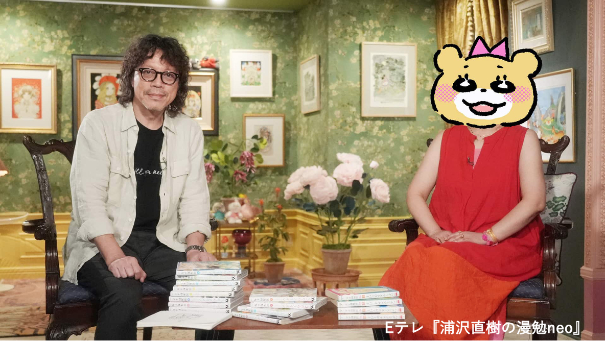 3/19(木)20:00〜NHK BS『浦沢直樹の漫勉neo』羽海野チカ拡大スペシャル放送！