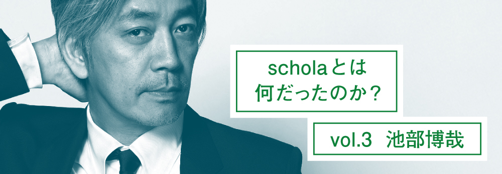坂本龍一さんの「坂本図書」ニュースレターにて弊社スタッフのインタビューが掲載されました