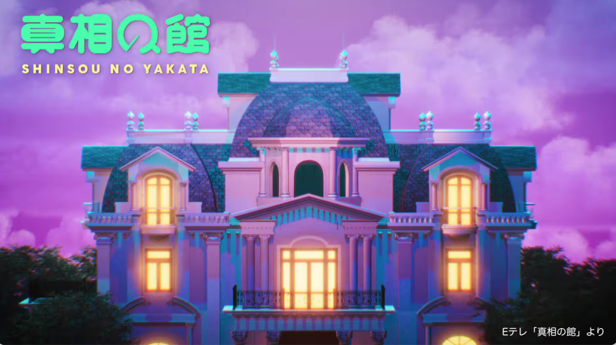 記事画像