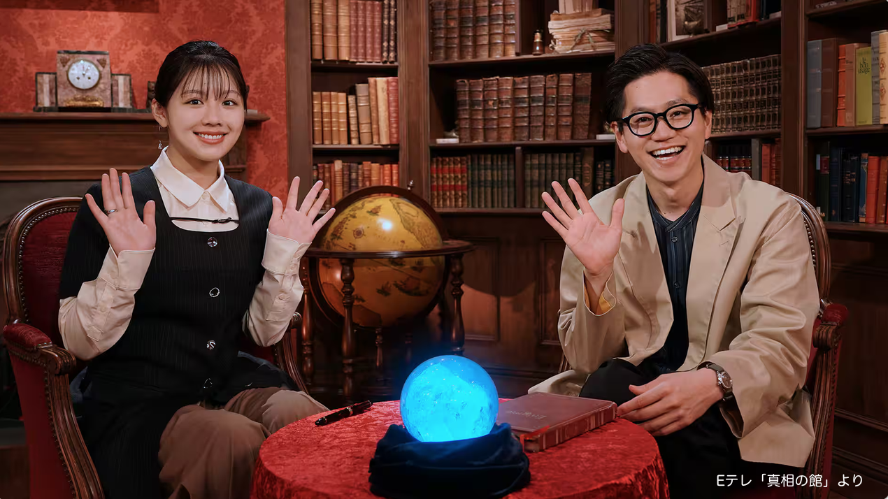 7月4日(土)スタート！謎解きをしながら時事問題を学ぶ新番組「真相の館」